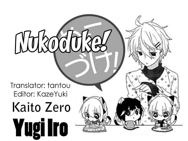 Nukozuke! Chapter 56 - Page 1