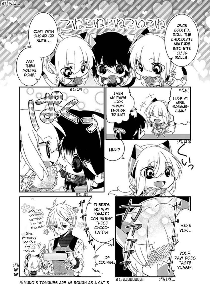 Nukozuke! Chapter 56 - Page 6