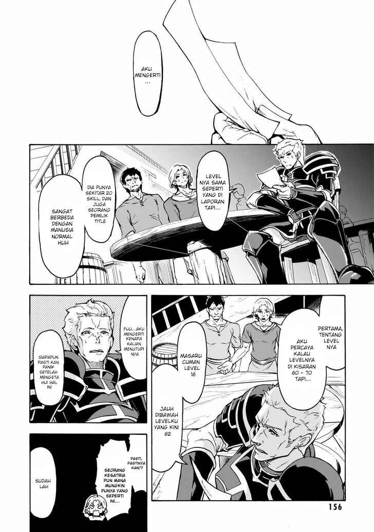 Inaka no Home Center Otoko no Jiyuu na Isekai Seikatsu Chapter 10 - Page 15