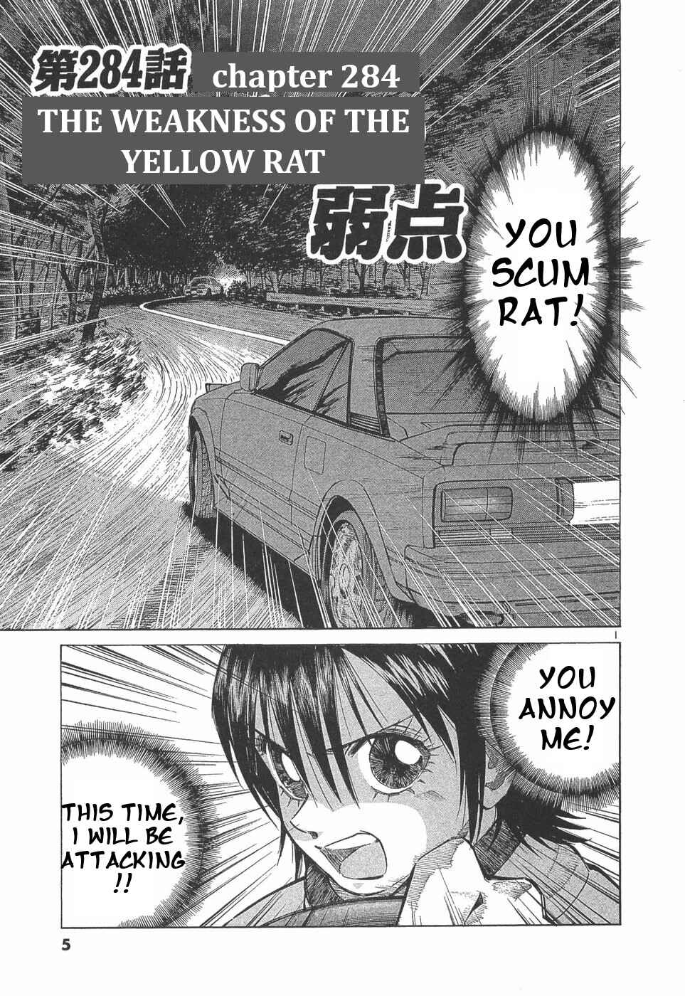 Over Rev! Chapter 284 - Page 2