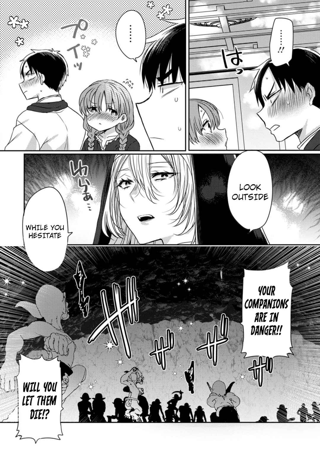 Isekai Magic Mirror-gou Chapter 6 - Page 24