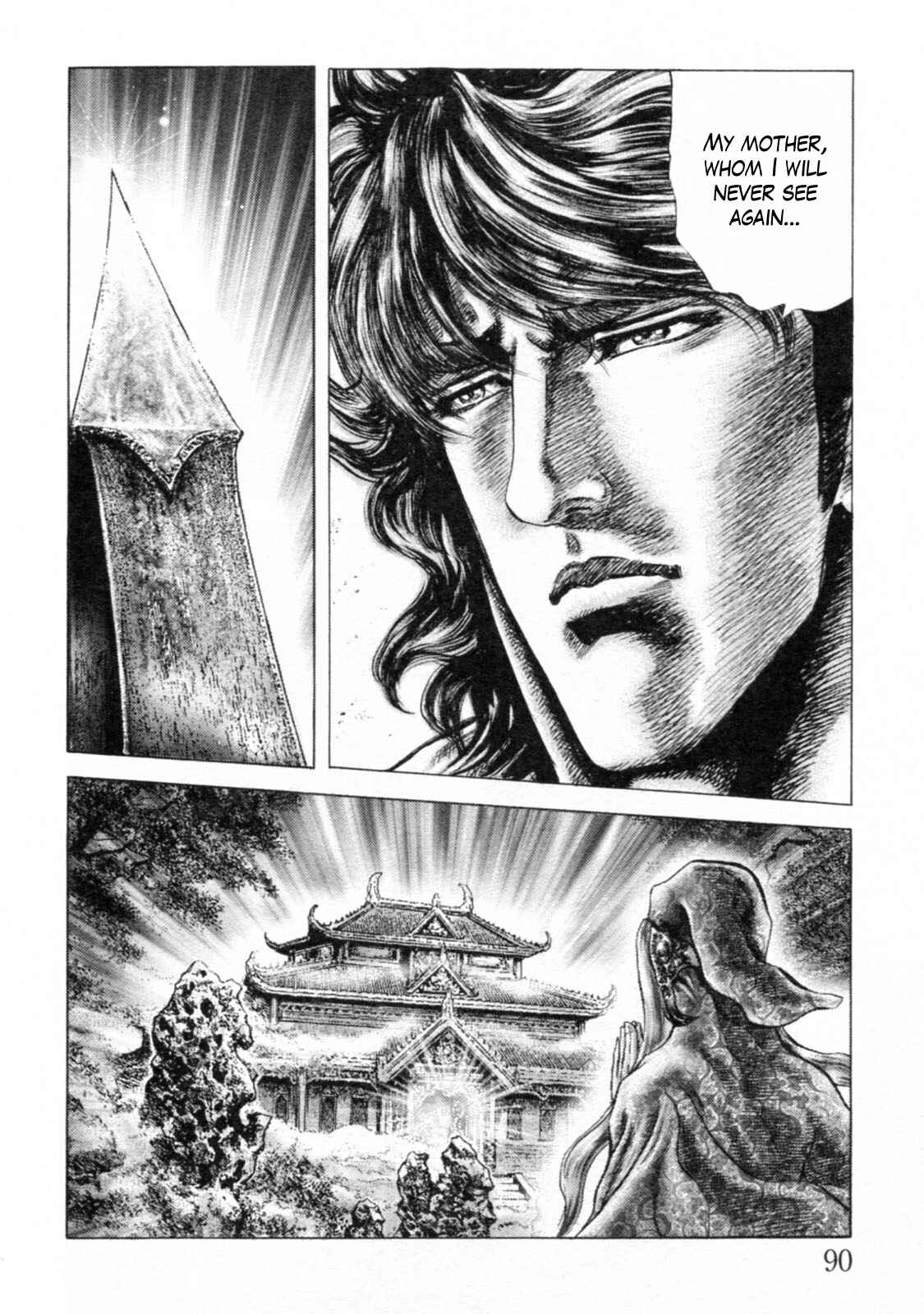 Souten no Ken Chapter 240 - Page 10