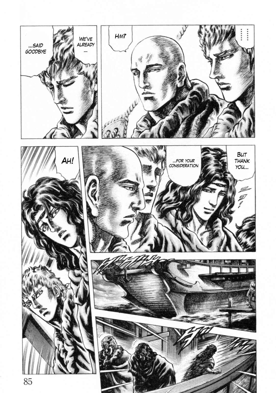 Souten no Ken Chapter 240 - Page 5