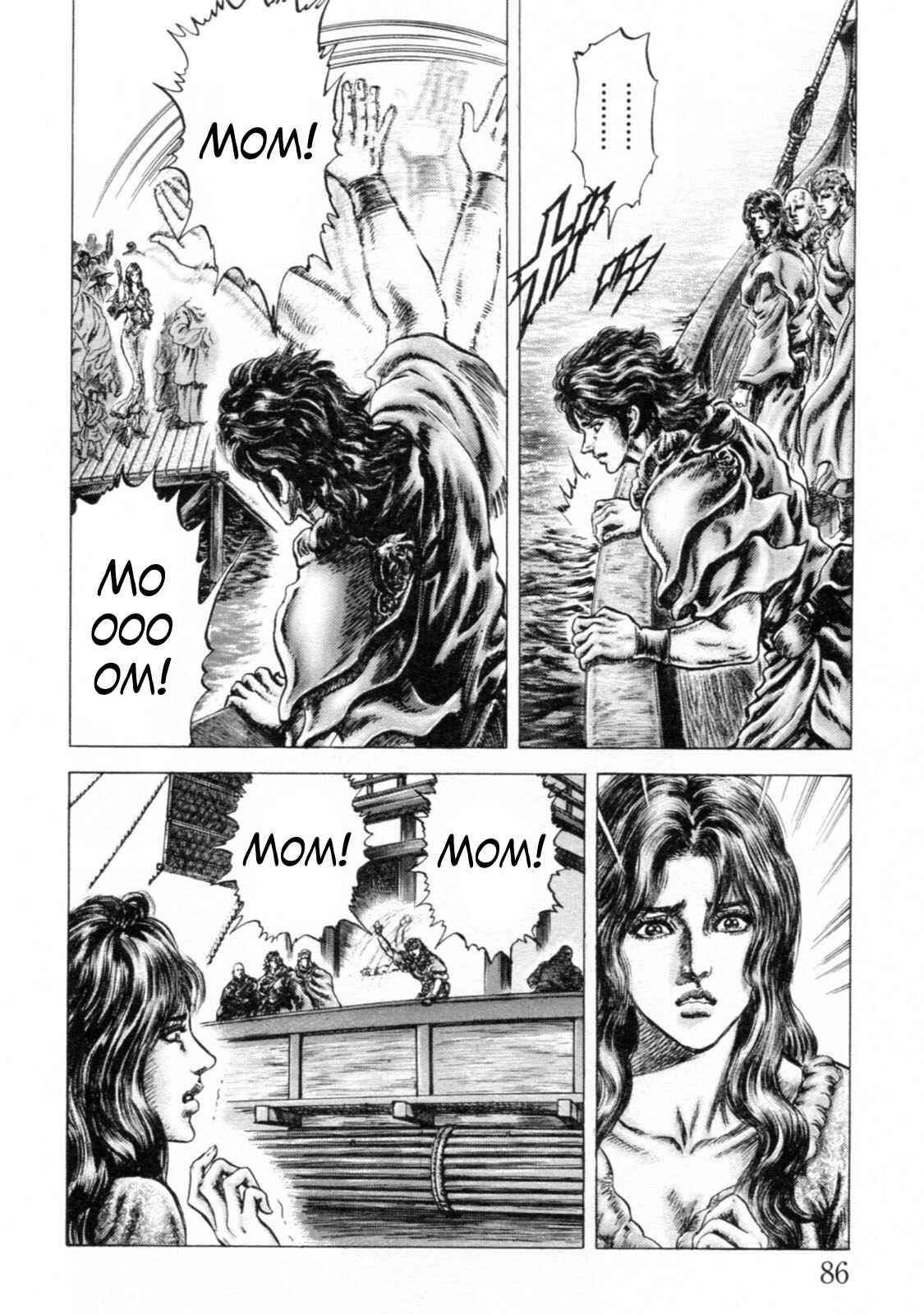 Souten no Ken Chapter 240 - Page 6