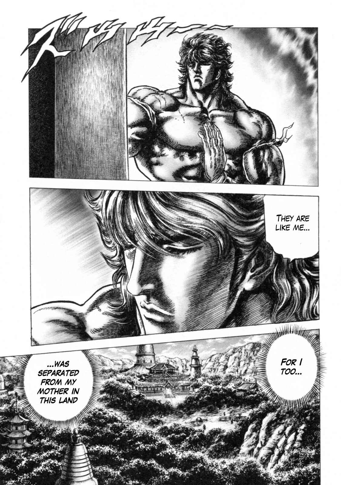 Souten no Ken Chapter 240 - Page 9