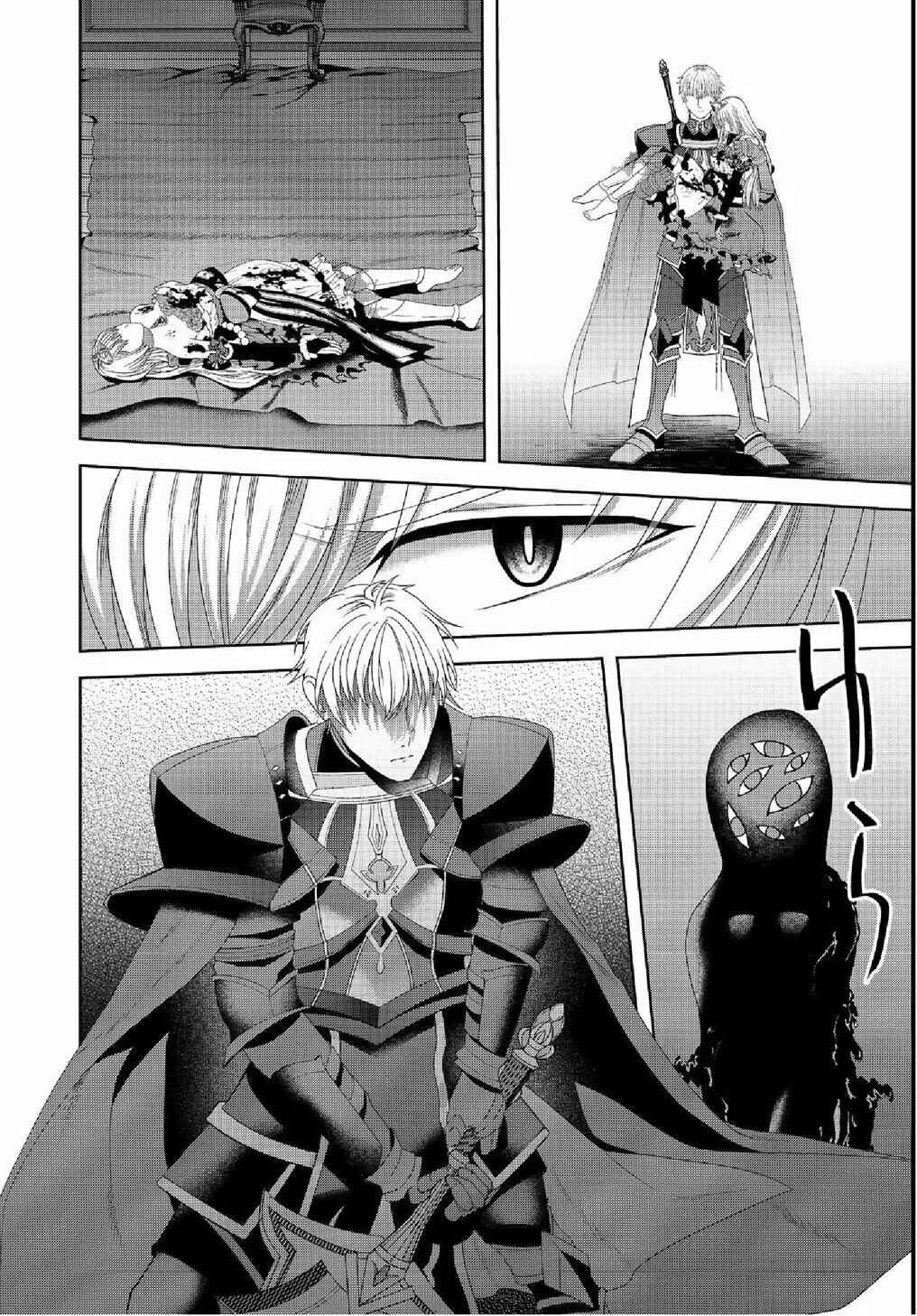 Sword, Tiara and High Heels Chapter 14 - Page 27