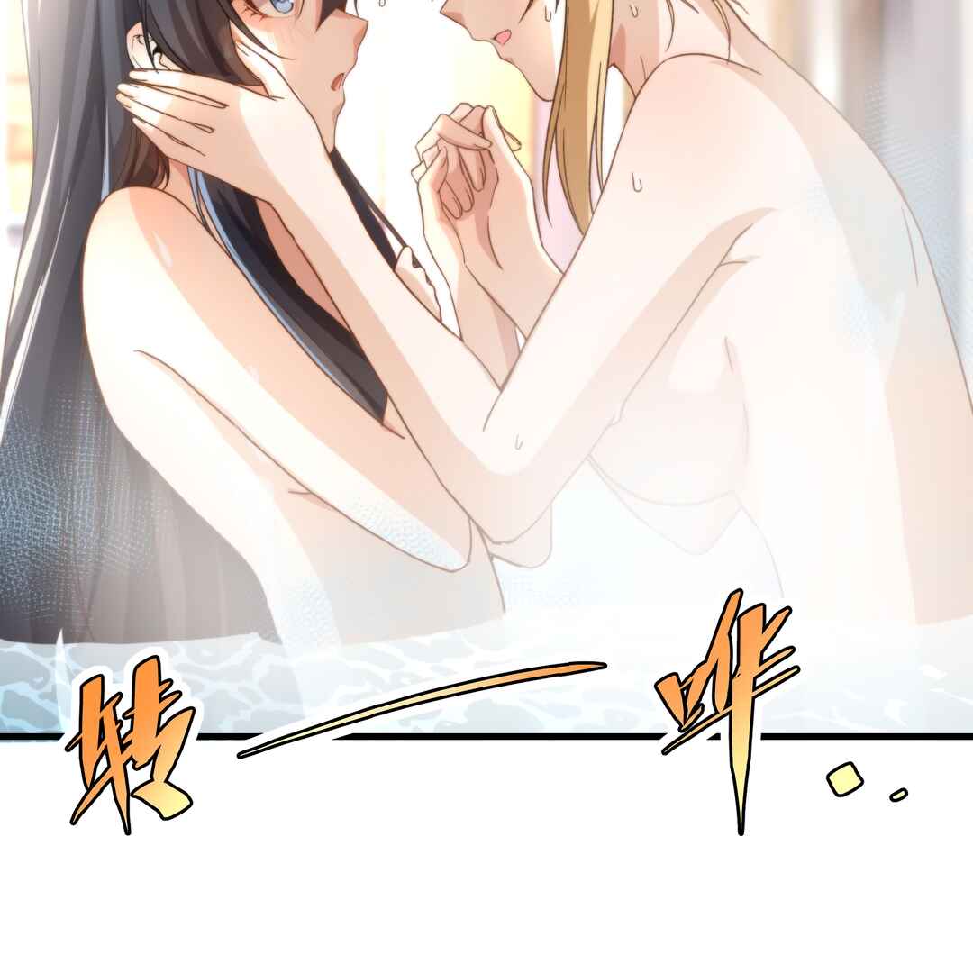 Despite Coming From the Abyss, I Will Save Humanity Chapter 74 - Page 67
