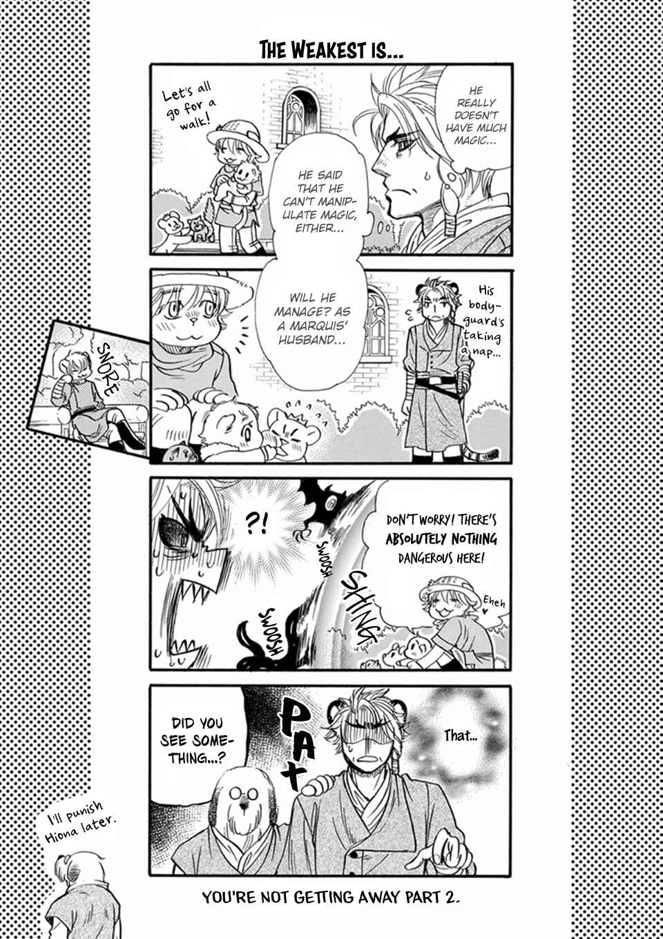 Boku no Danna-sama Chapter 9.5 - Page 4