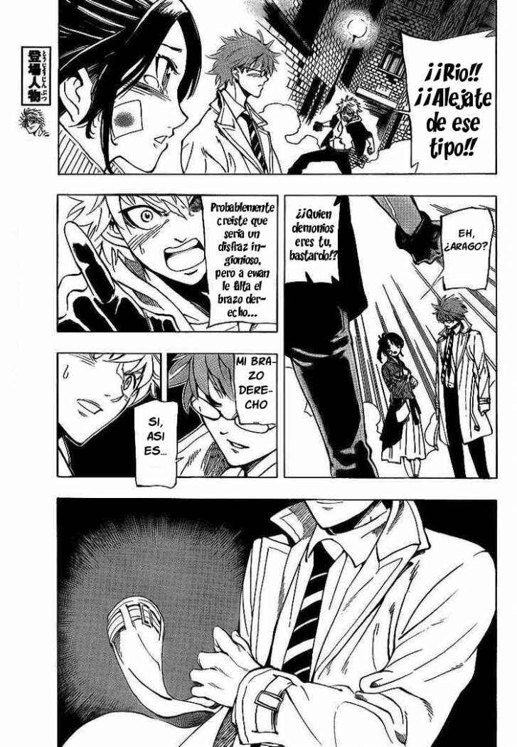 AR∀GO - London Shikei Tokushu Hanzai Sousakan Chapter 7 - Page 5