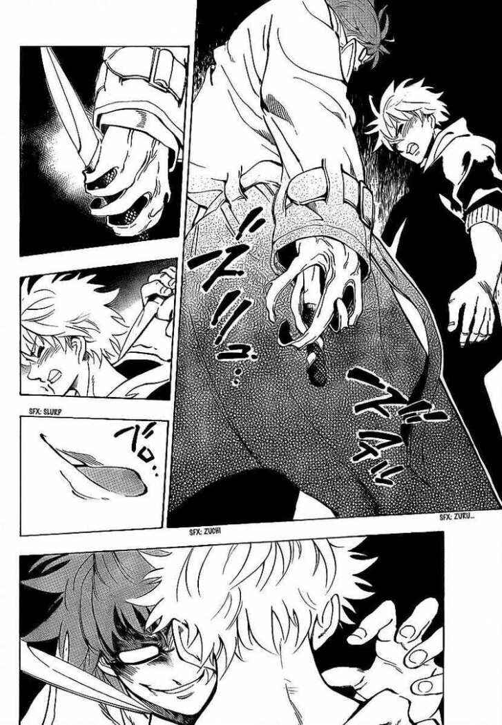 AR∀GO - London Shikei Tokushu Hanzai Sousakan Chapter 7 - Page 8