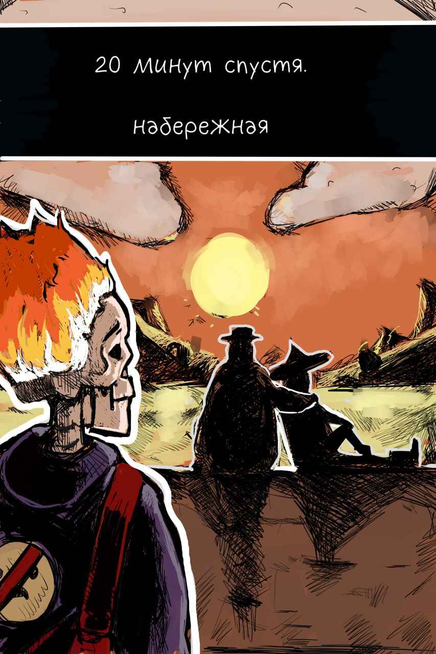 Andy Ghost Chapter 2 - Page 11