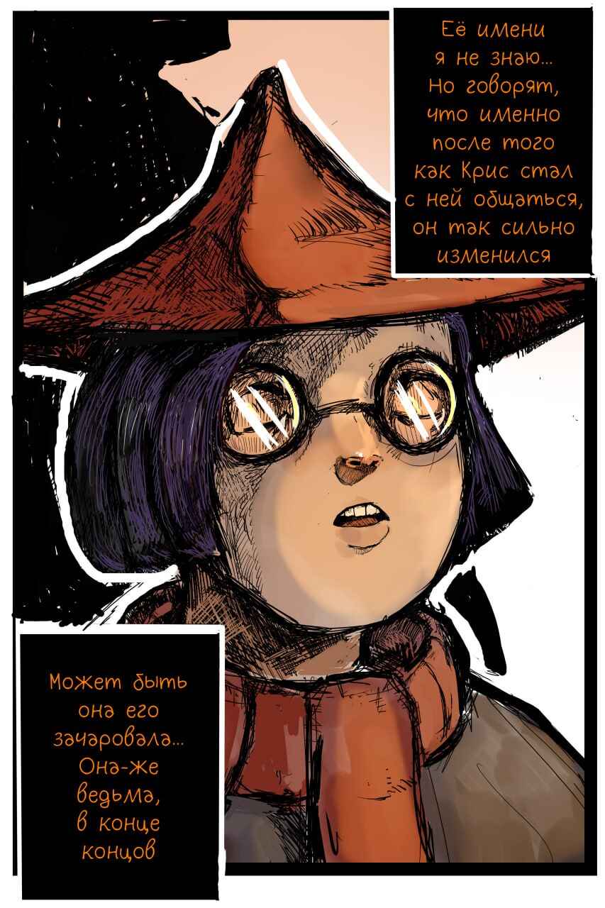 Andy Ghost Chapter 2 - Page 13