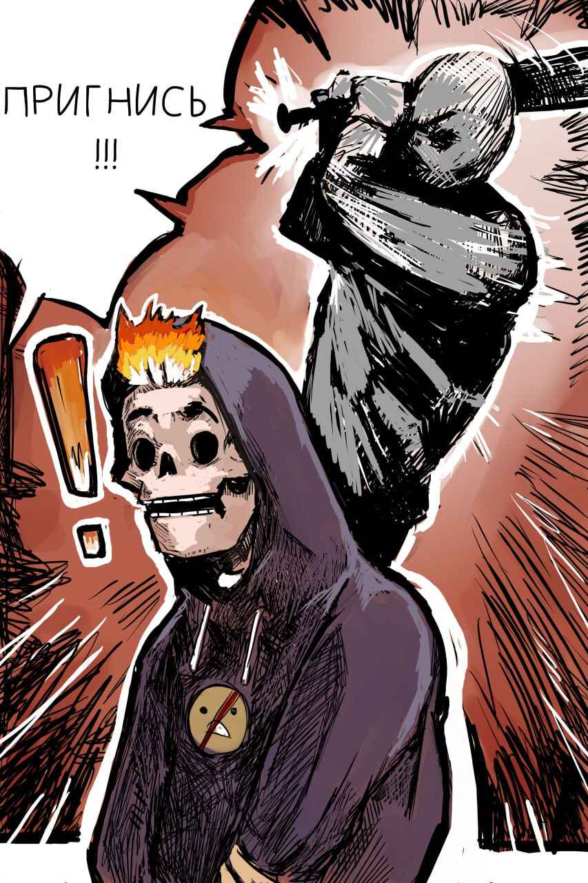 Andy Ghost Chapter 2 - Page 17