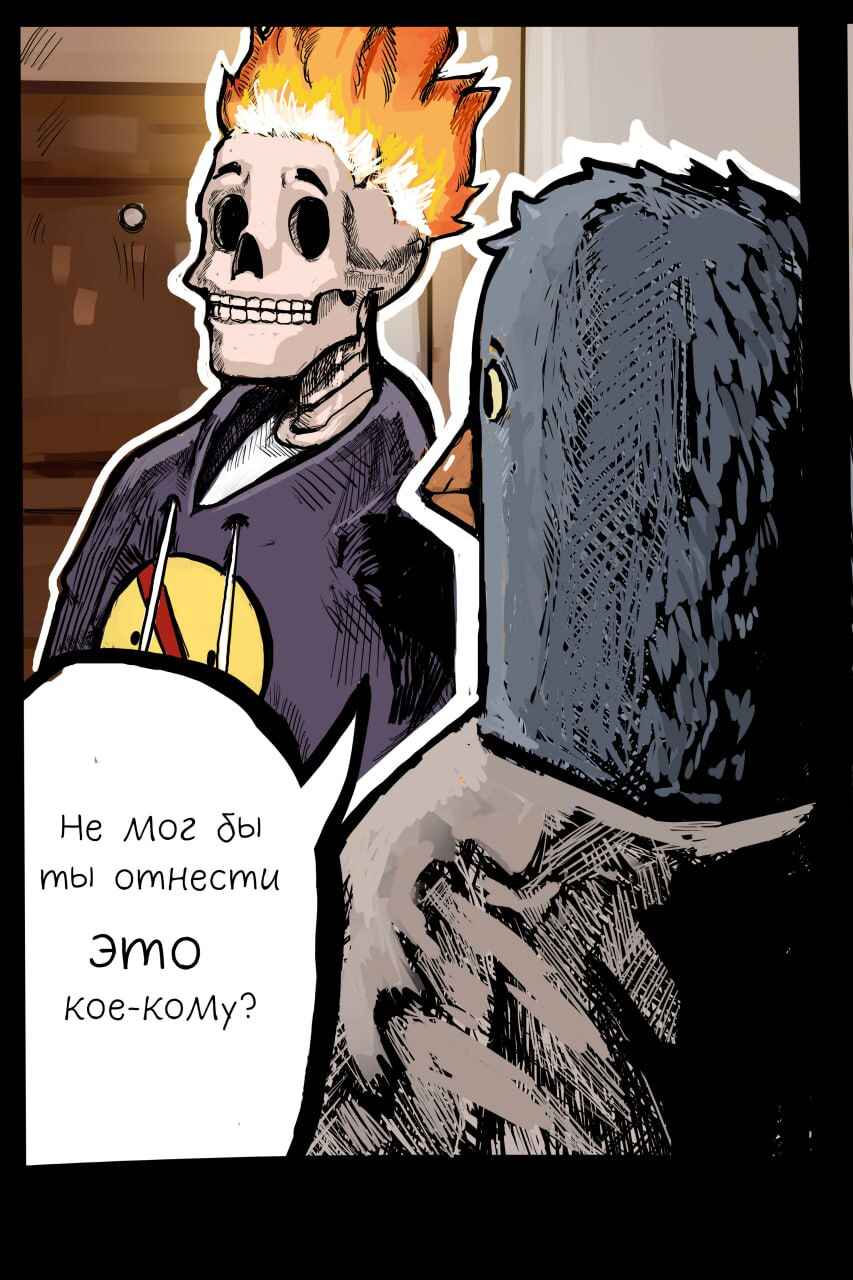Andy Ghost Chapter 2 - Page 2