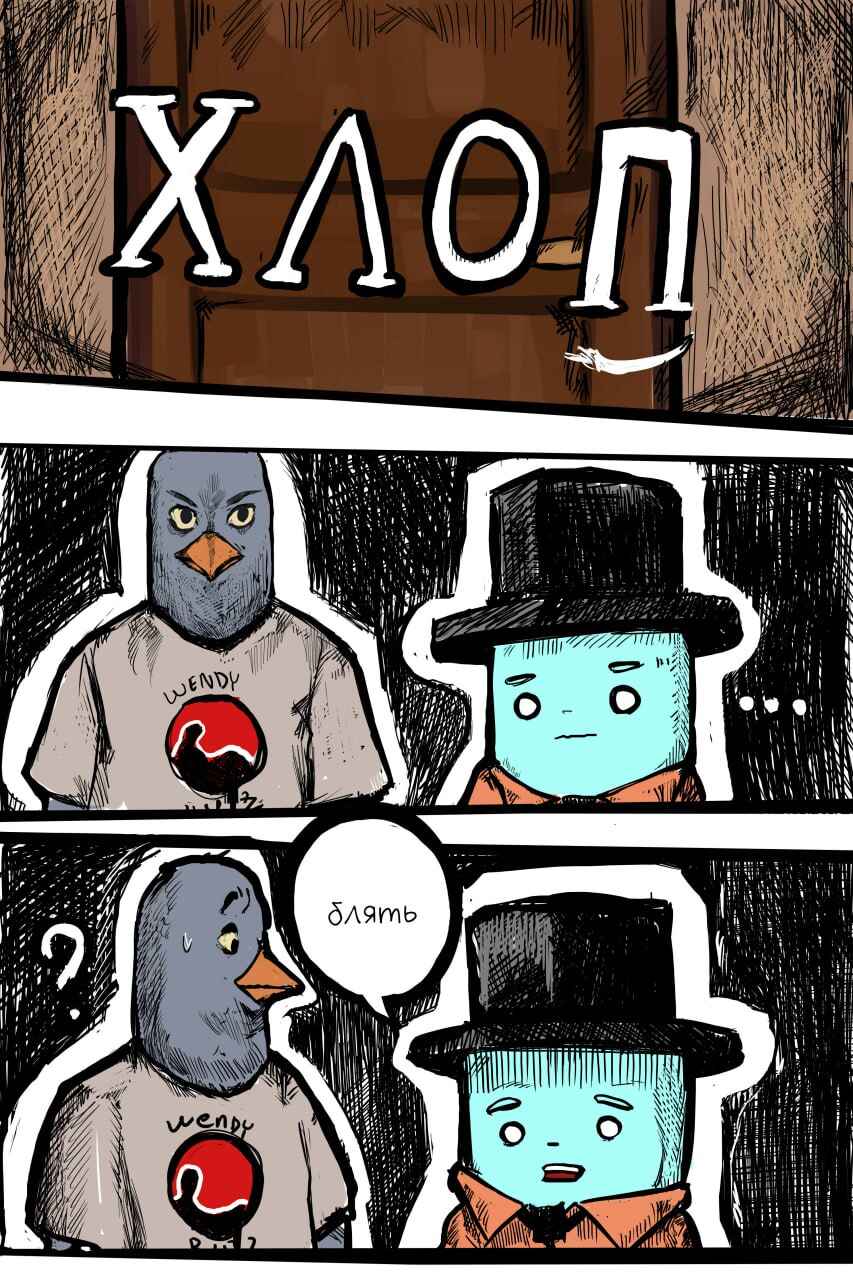 Andy Ghost Chapter 2 - Page 4