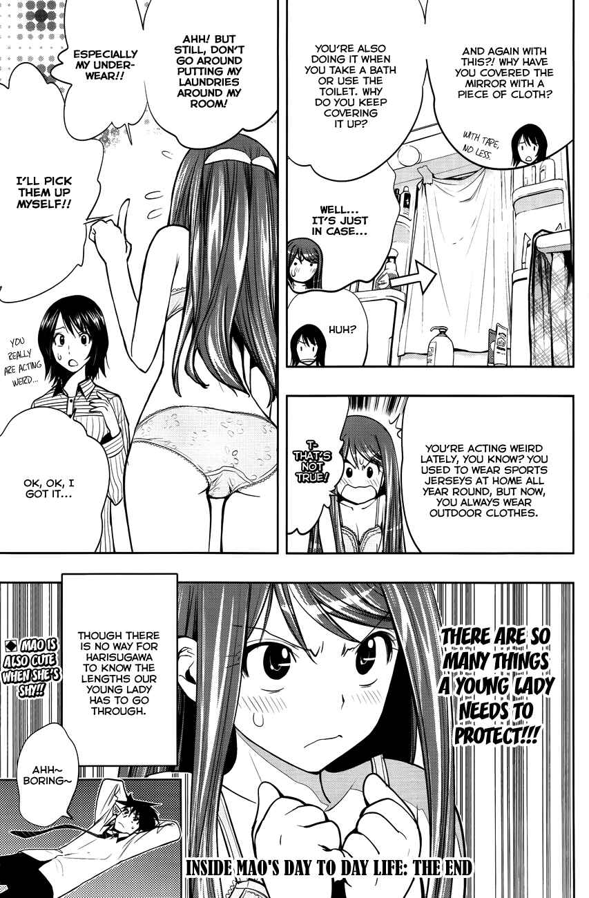 Kagami no Kuni no Harisugawa Chapter 5.5 - Page 3