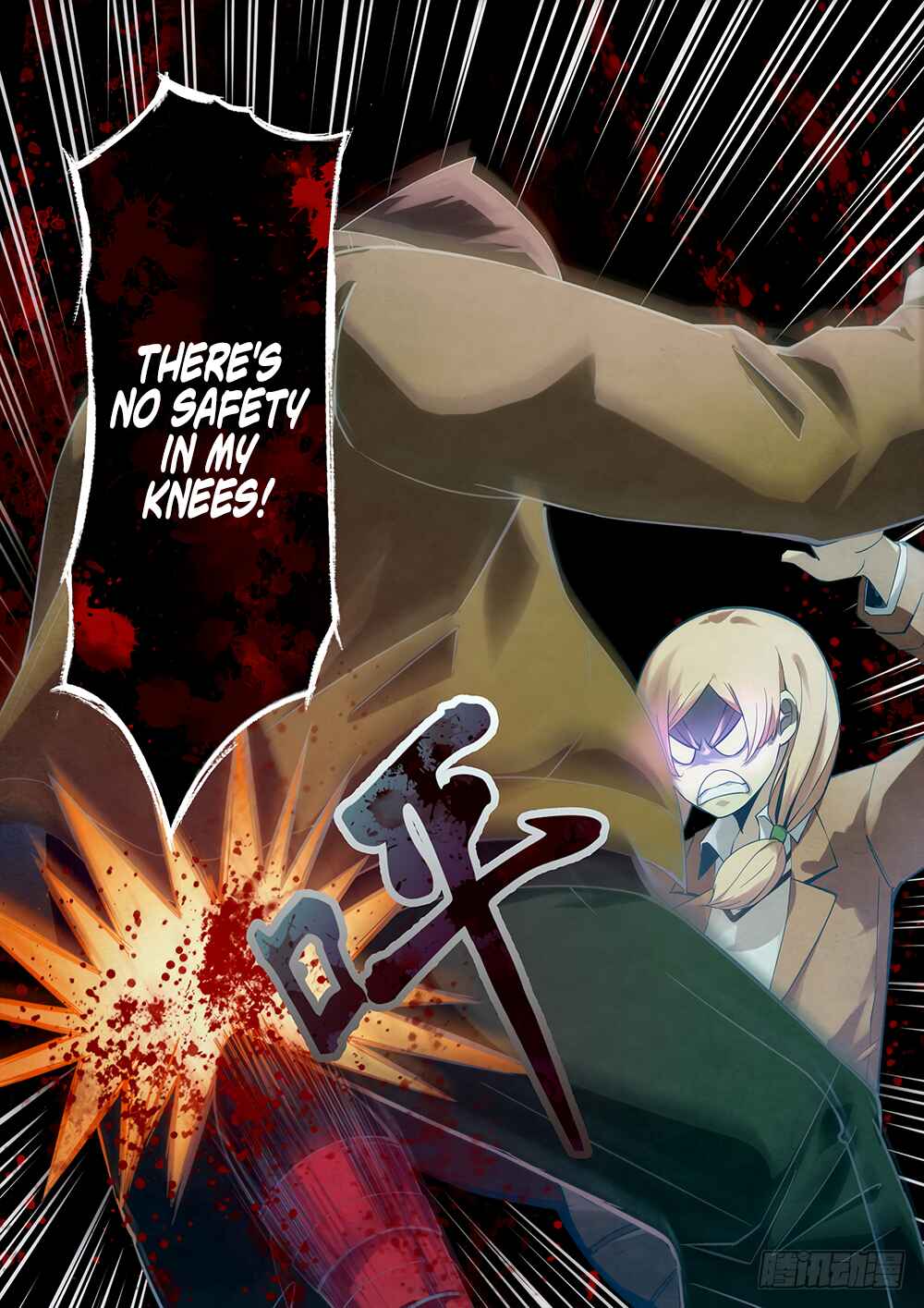 Mòshì Fánrén Chapter 31 - Page 13