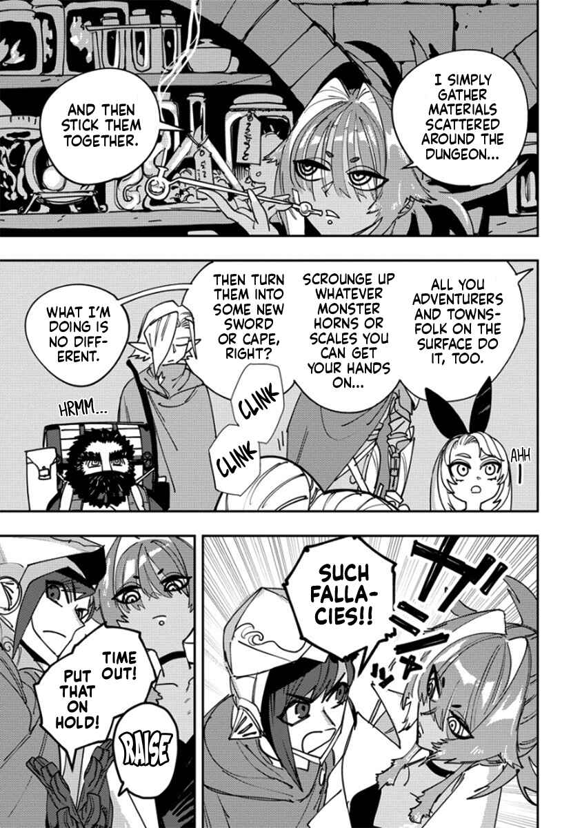Bouken ni wa, Buki ga Hitsuyou da! ~Kodawari Rudy no Kajiya-gurashi~ Chapter 15 - Page 15