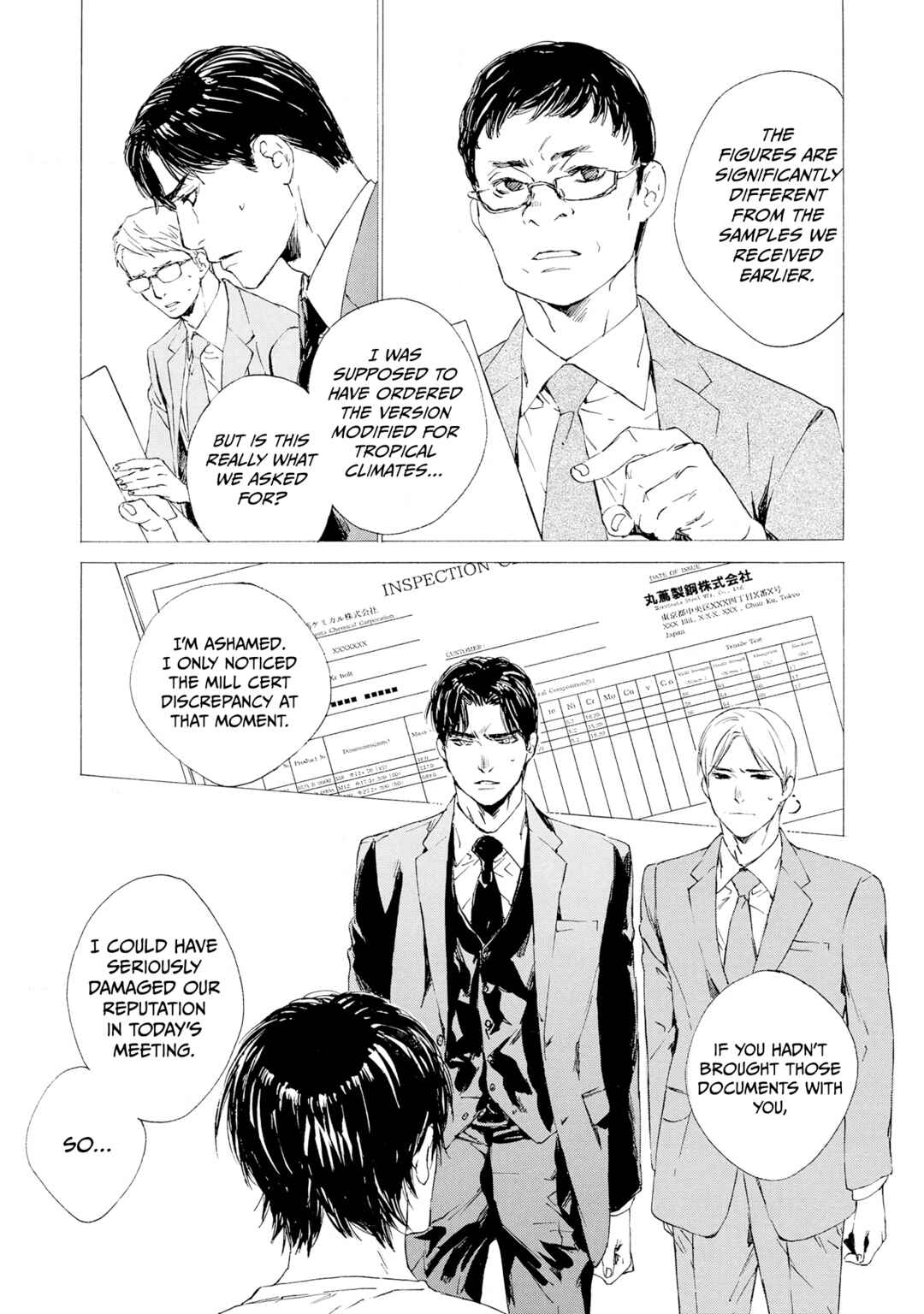 Tamanokoshi Goyoui Shimashita Chapter 6 - Page 17