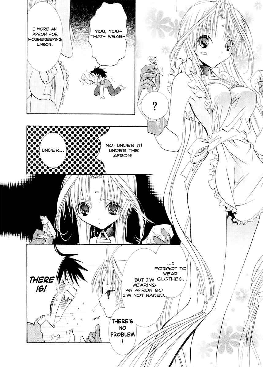 DearS Chapter 11 - Page 4