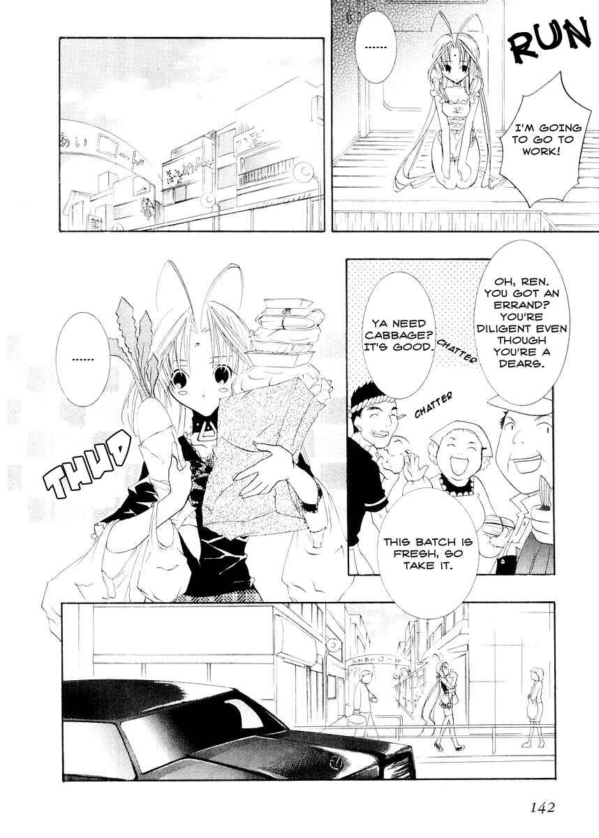 DearS Chapter 11 - Page 6