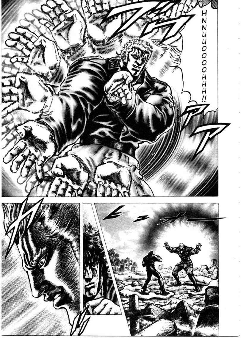 Souten no Ken Chapter 151 - Page 10