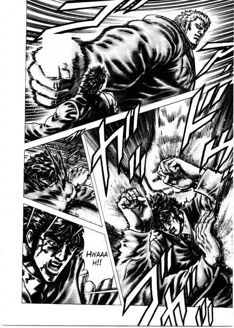Souten no Ken Chapter 151 - Page 12