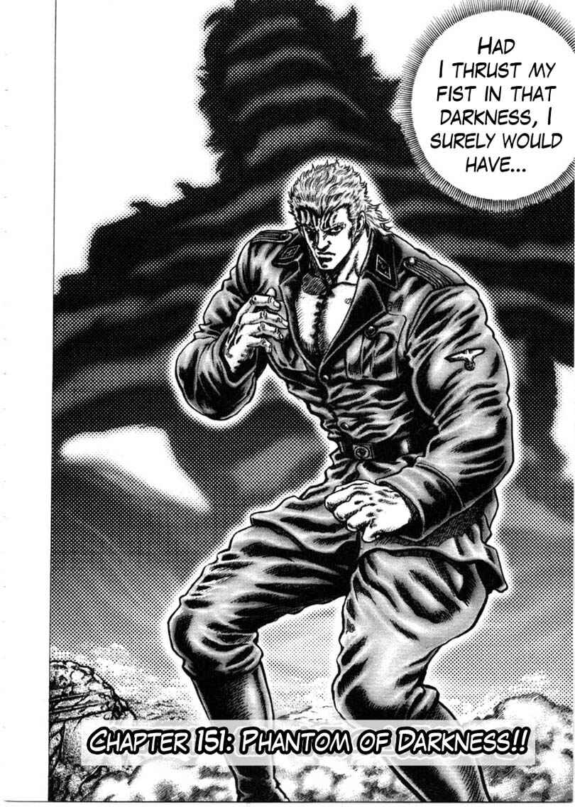 Souten no Ken Chapter 151 - Page 3