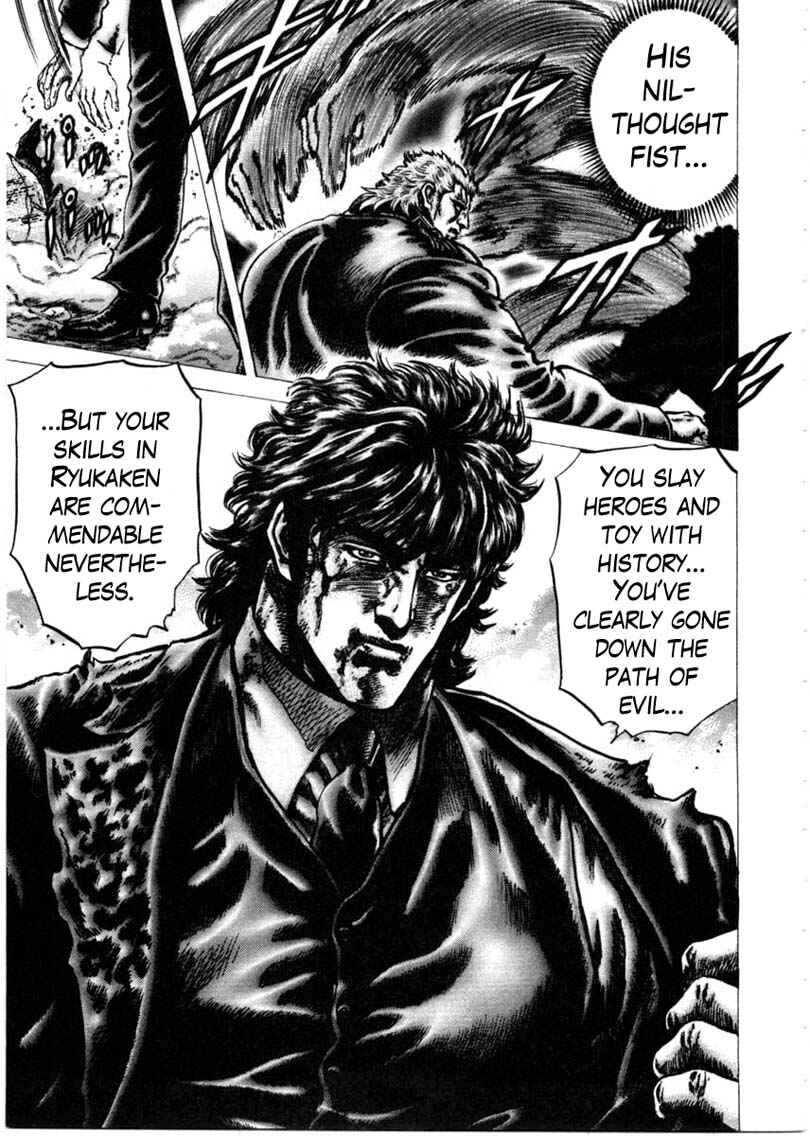 Souten no Ken Chapter 151 - Page 4