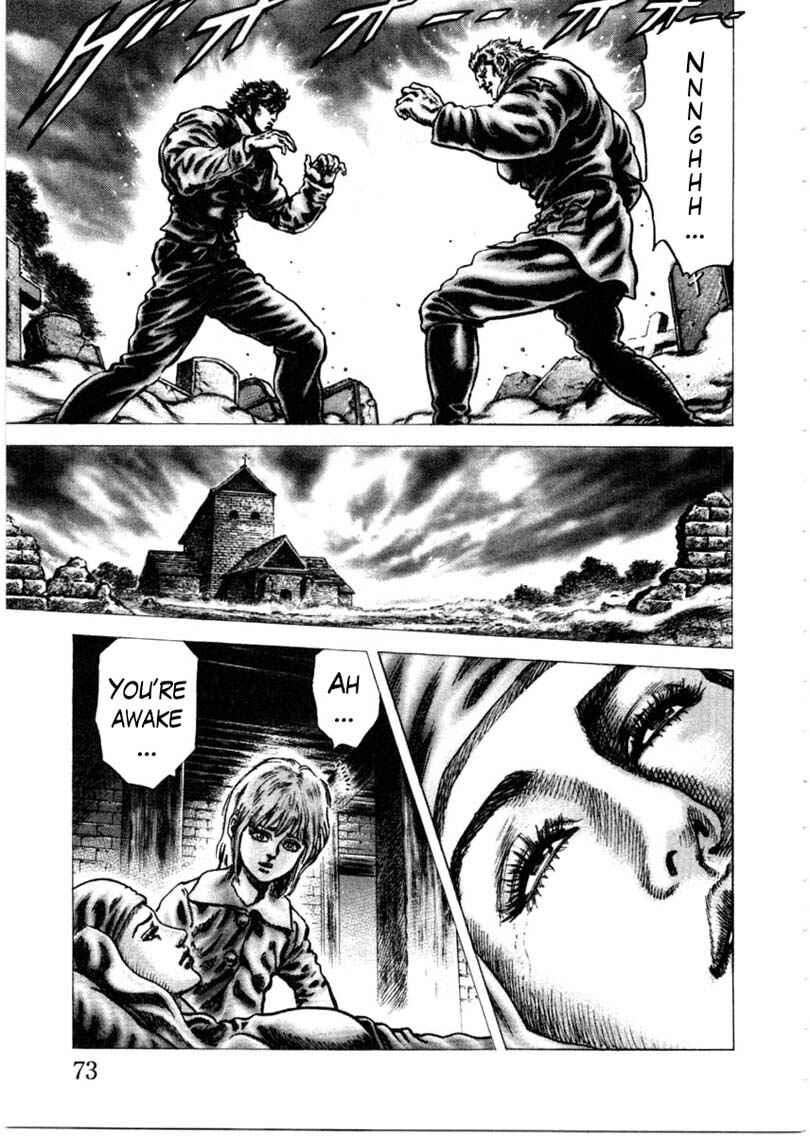 Souten no Ken Chapter 151 - Page 6