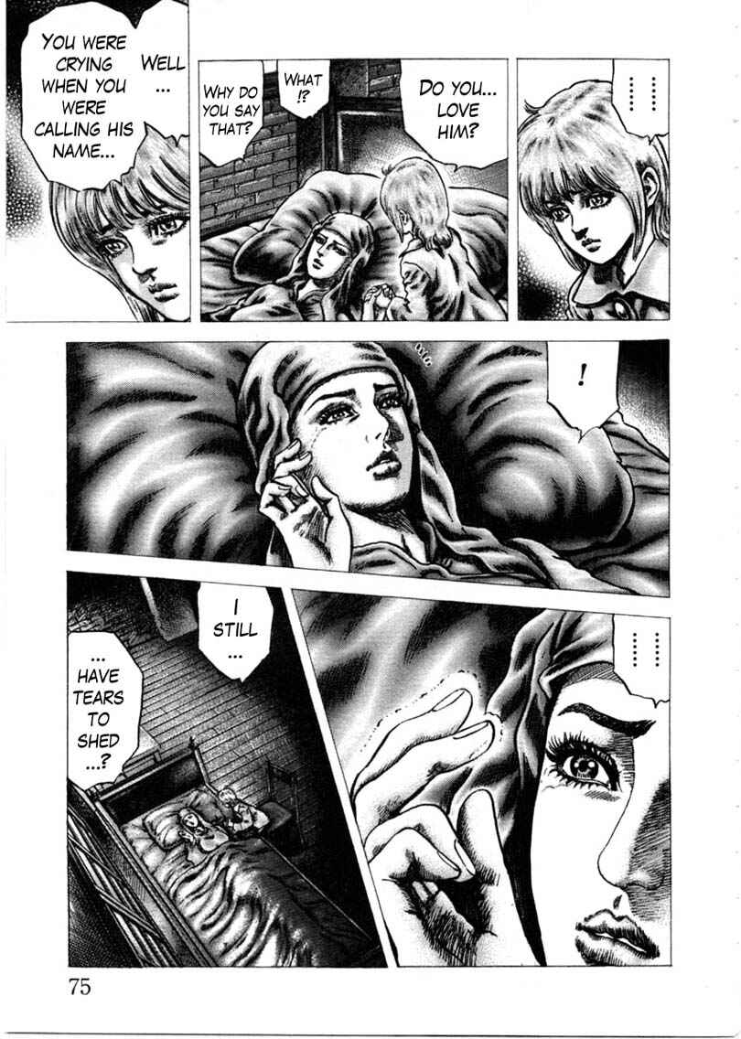 Souten no Ken Chapter 151 - Page 8