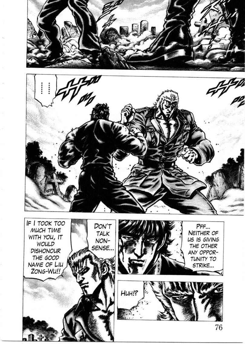 Souten no Ken Chapter 151 - Page 9