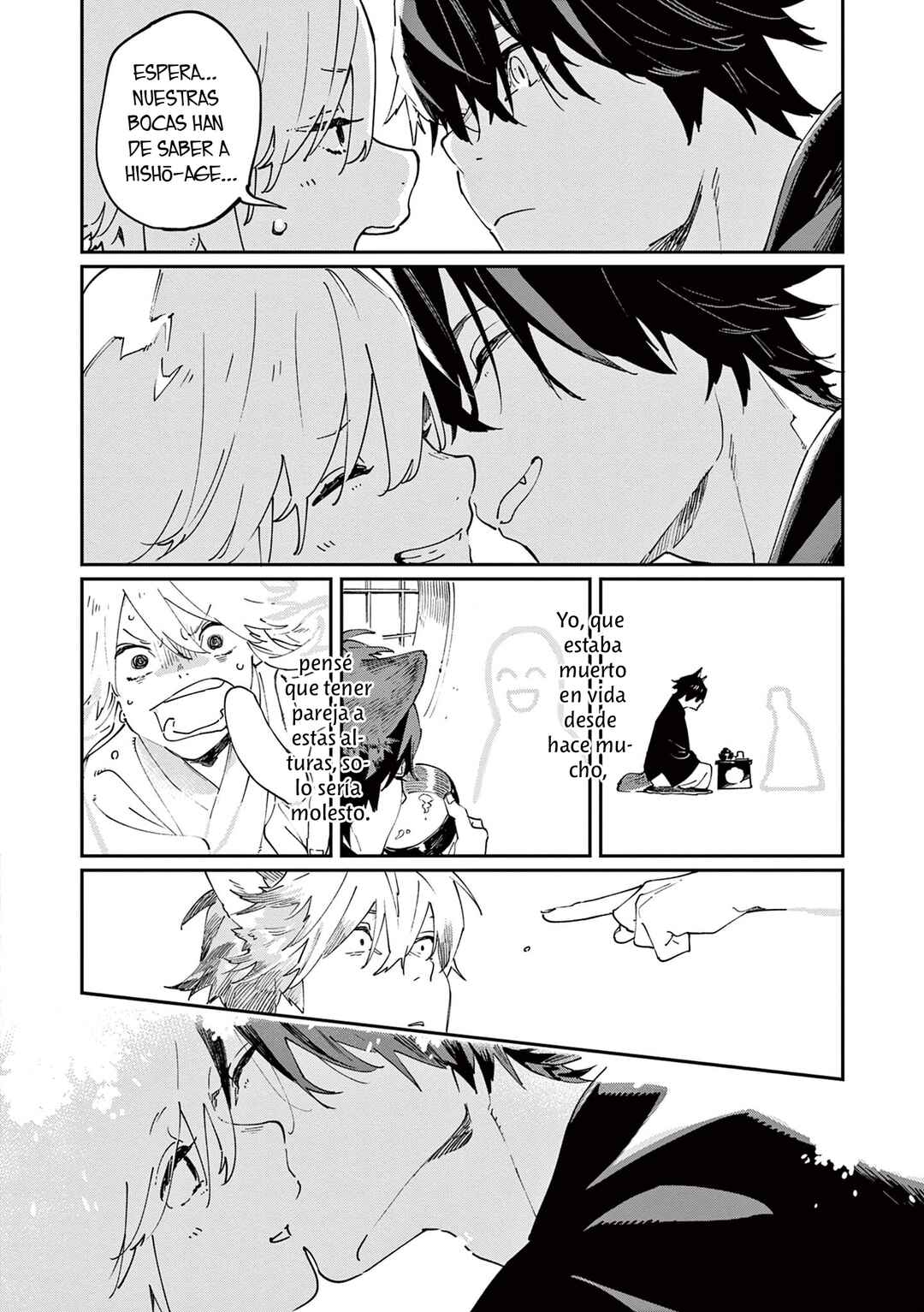 Ookami e no Yomeiri ～Ishu Kon'intan～ Chapter 0 - Page 19