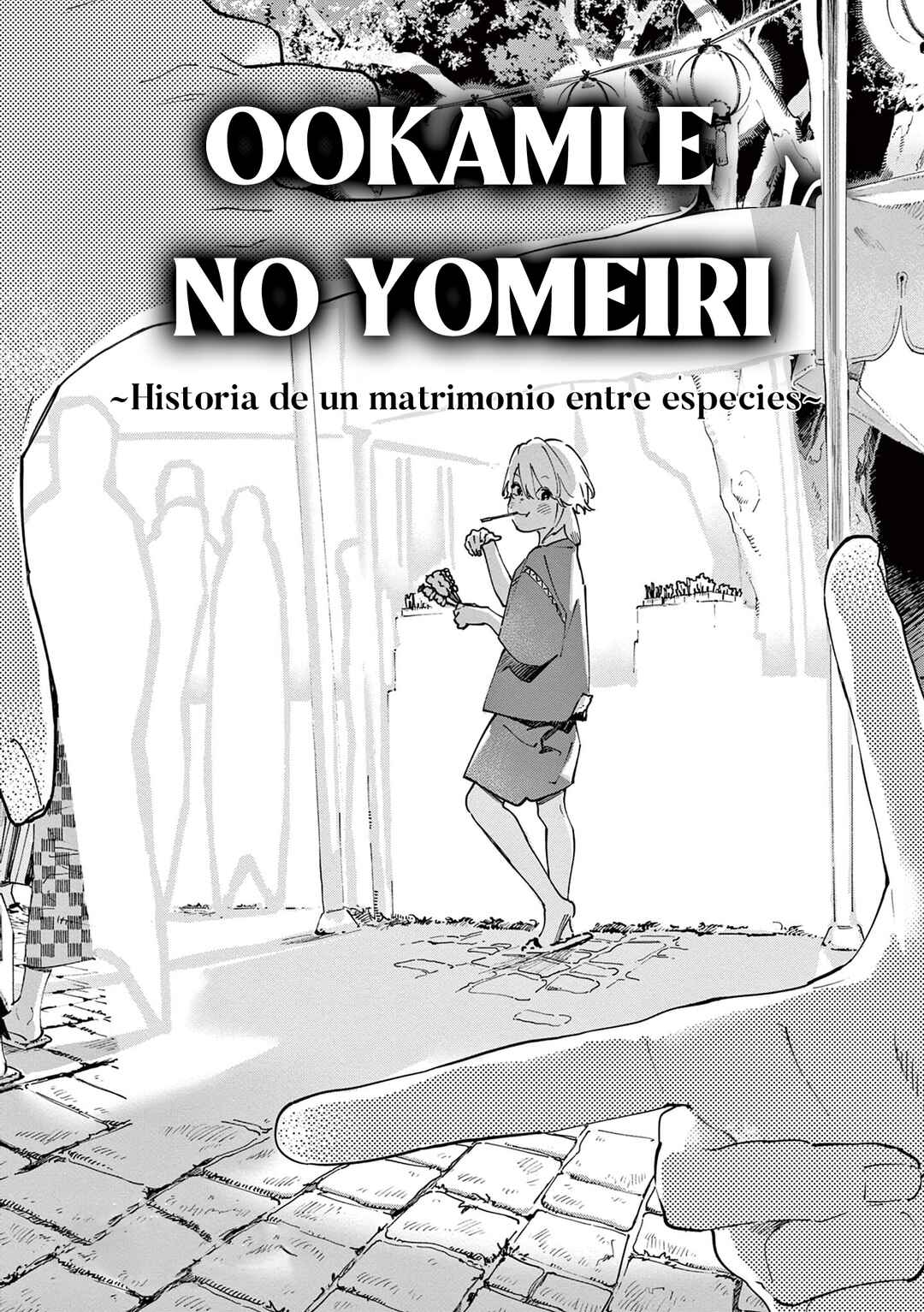 Ookami e no Yomeiri ～Ishu Kon'intan～ Chapter 0 - Page 4