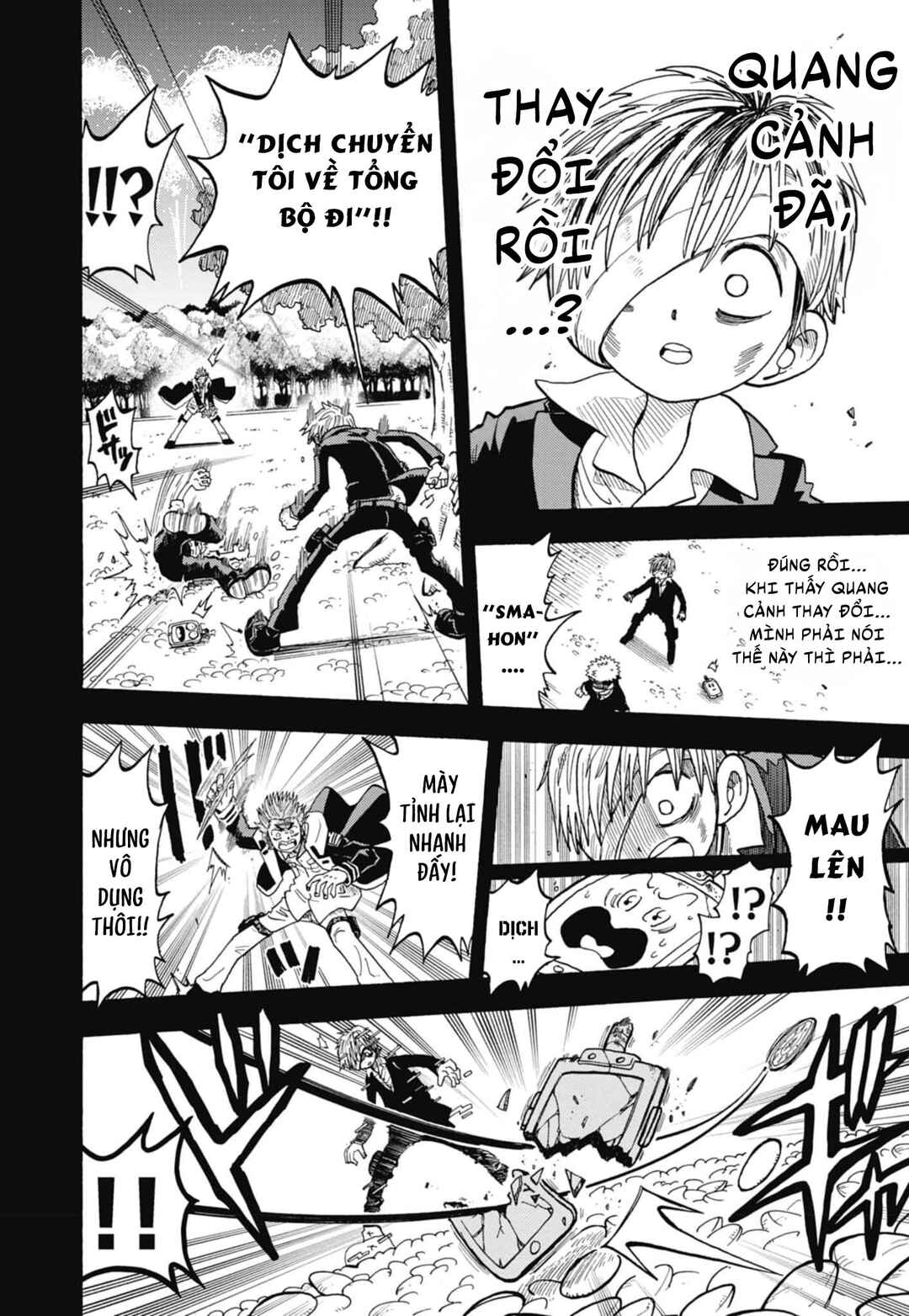 Unmei no Makimodoshi Chapter 50 - Page 14