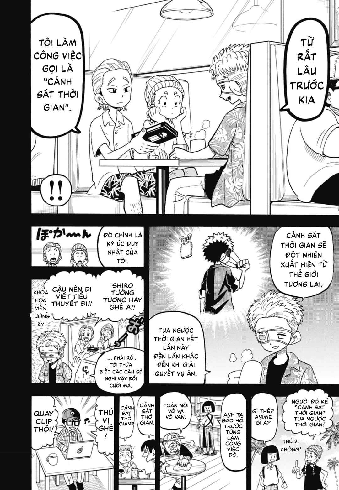 Unmei no Makimodoshi Chapter 50 - Page 18