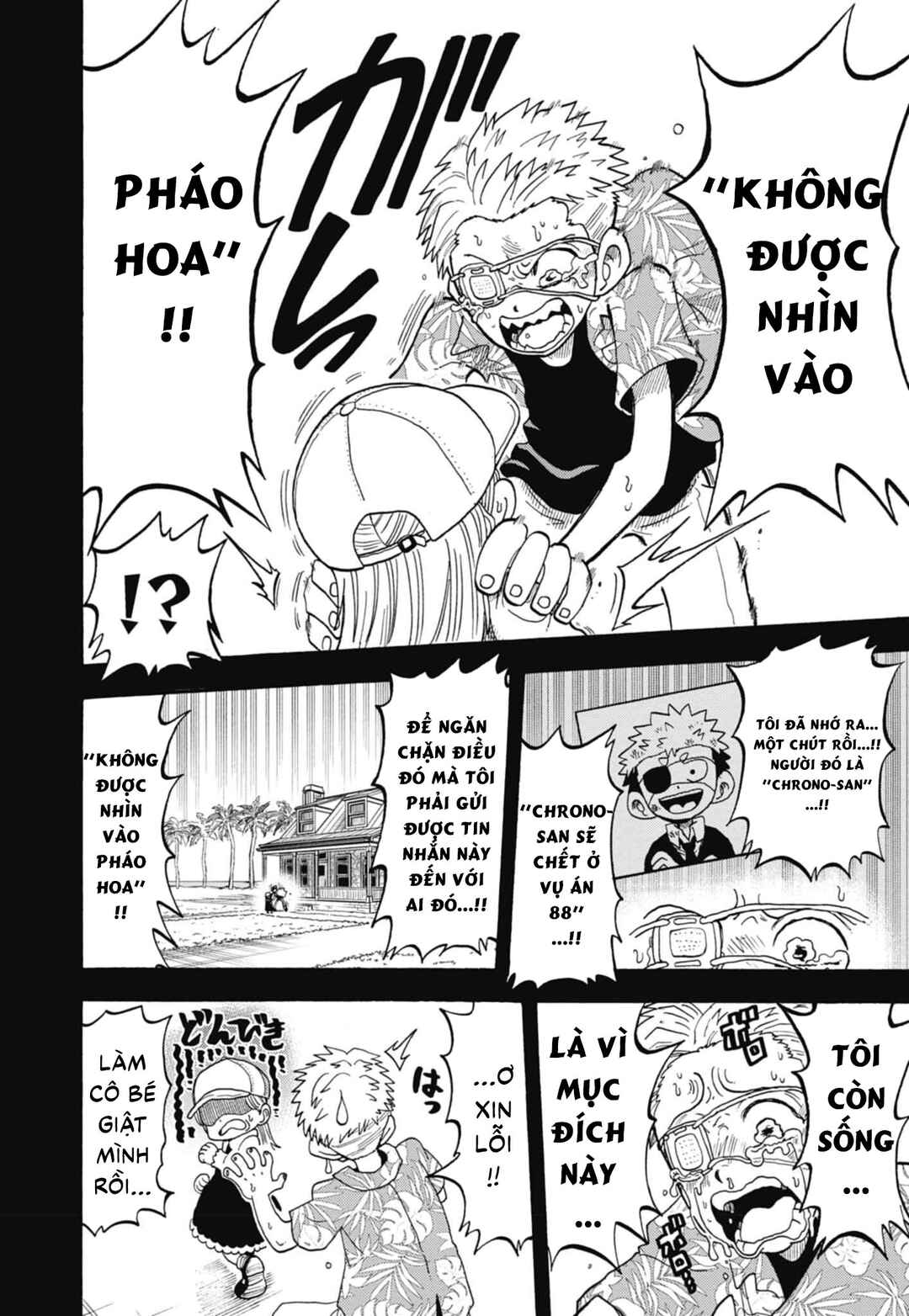 Unmei no Makimodoshi Chapter 50 - Page 22