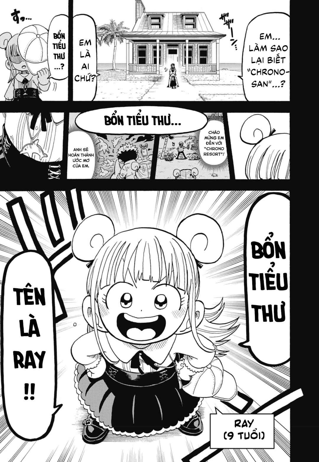 Unmei no Makimodoshi Chapter 50 - Page 23