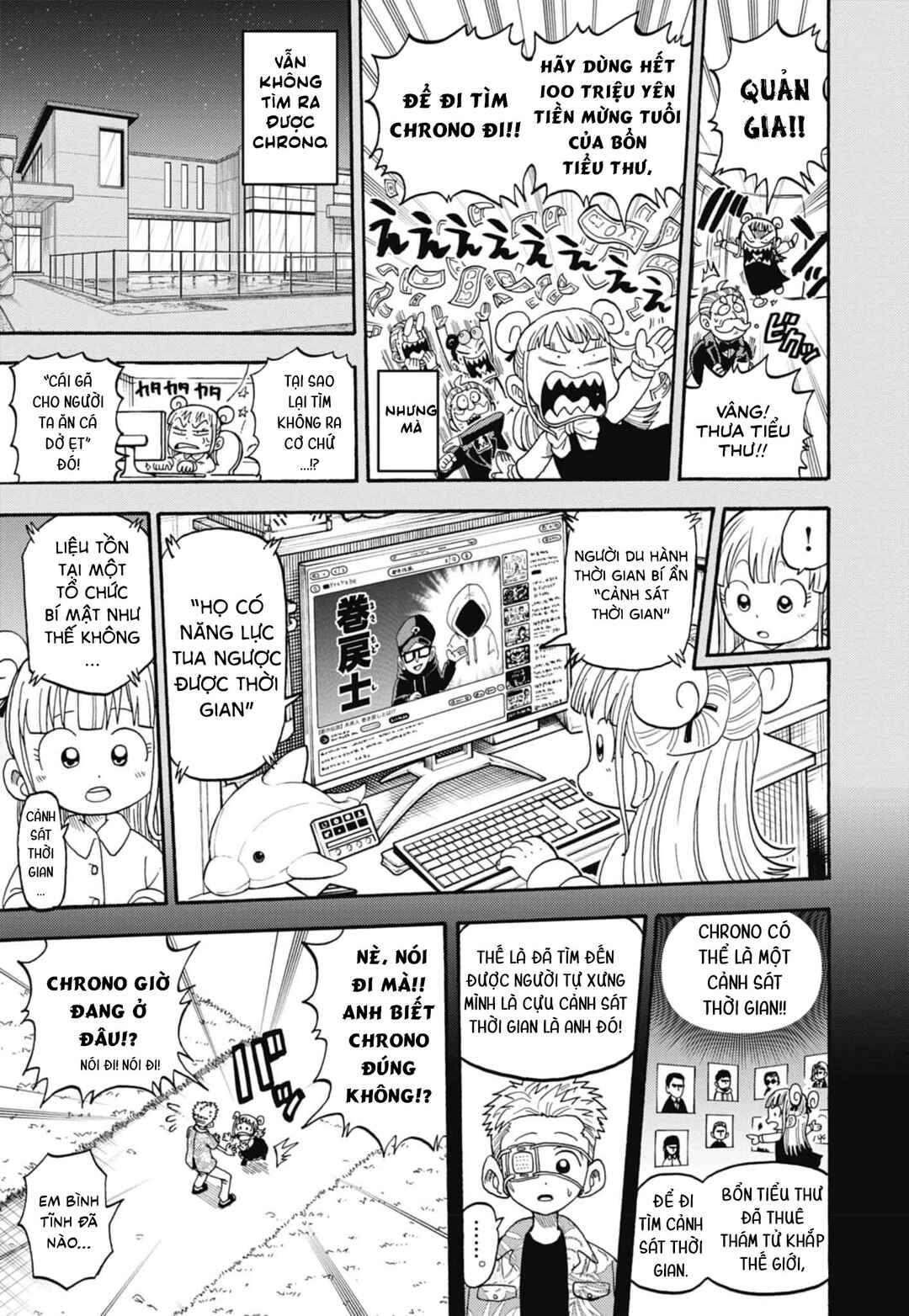 Unmei no Makimodoshi Chapter 50 - Page 25