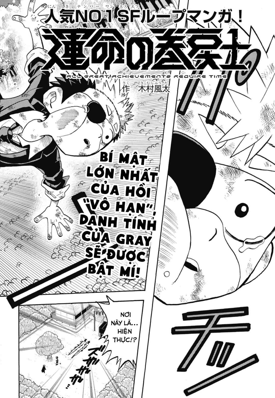 Unmei no Makimodoshi Chapter 50 - Page 3