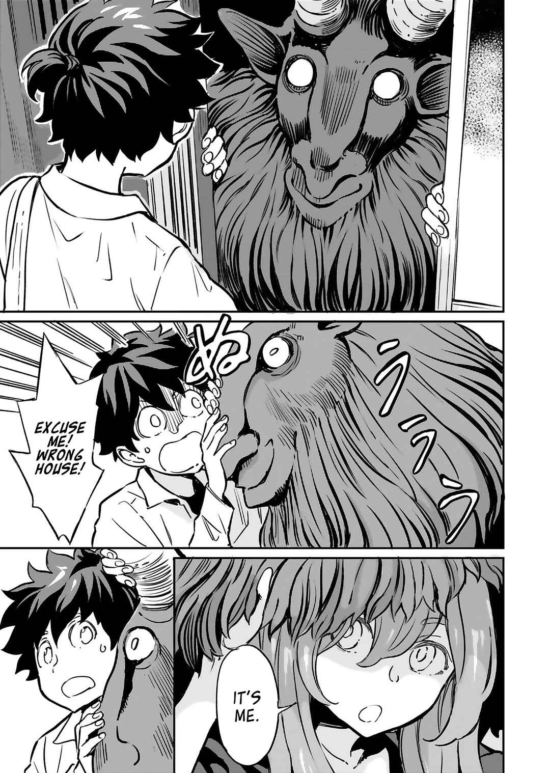 Obokoi Majo wa Majiwaritai! Chapter 15 - Page 3