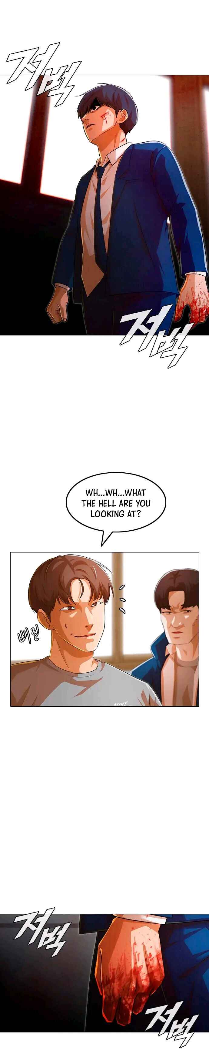Random Chat Chapter 147 - Page 10