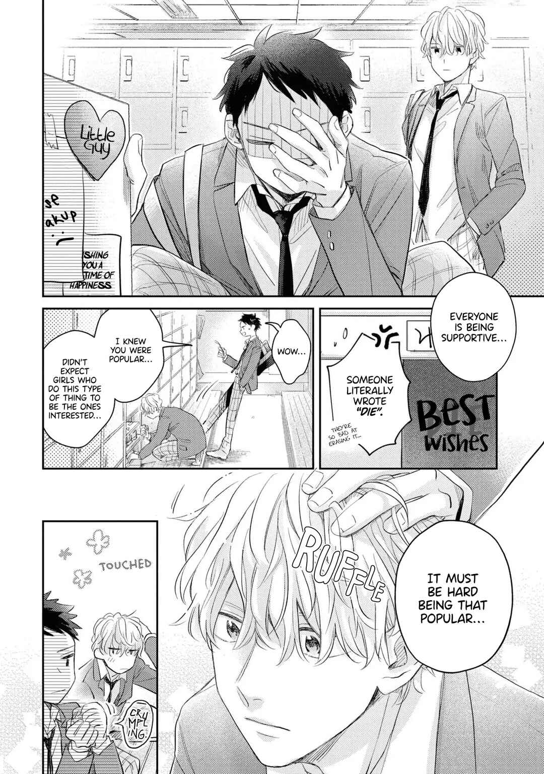Wakarete Yaranai! Chapter 1 - Page 14