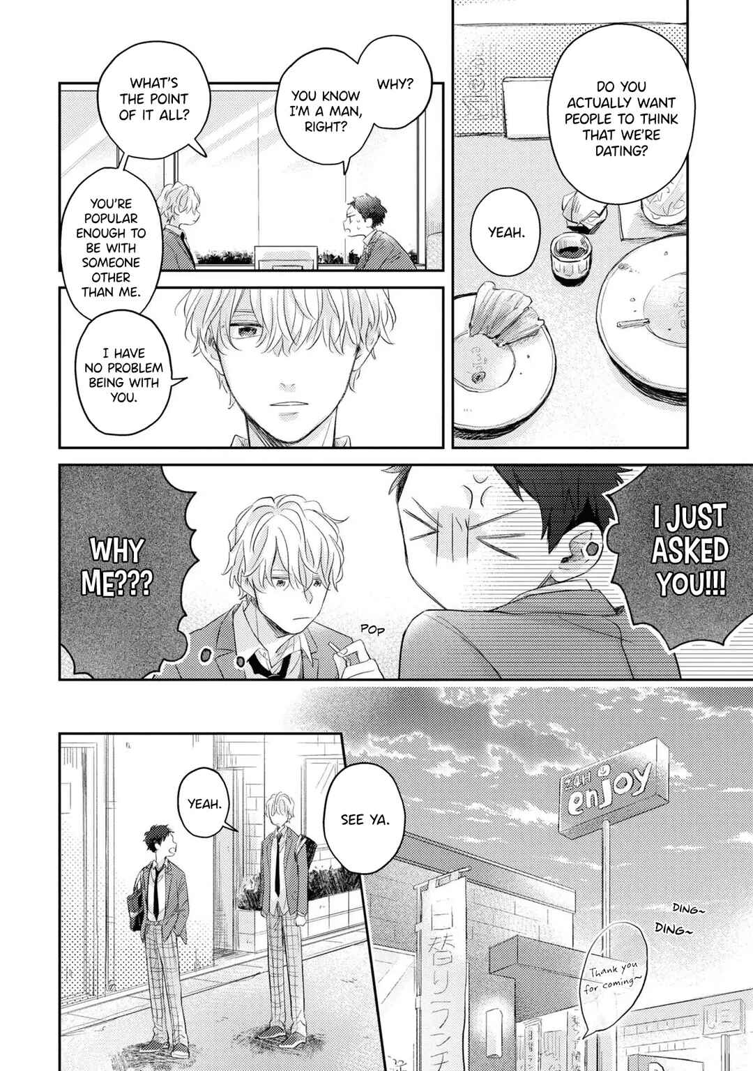 Wakarete Yaranai! Chapter 1 - Page 8