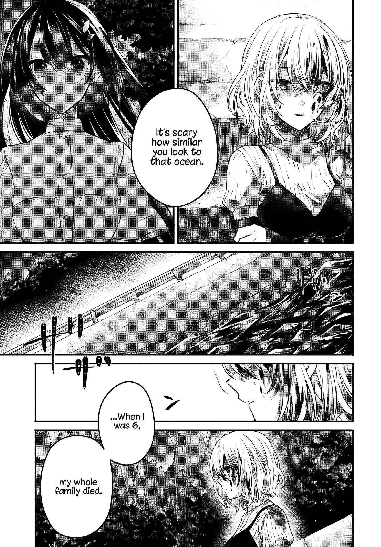 Watashi wo Tabetai, Hitodenashi Chapter 5 - Page 11