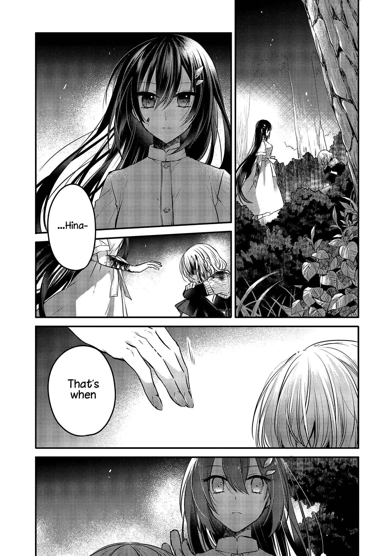 Watashi wo Tabetai, Hitodenashi Chapter 5 - Page 18