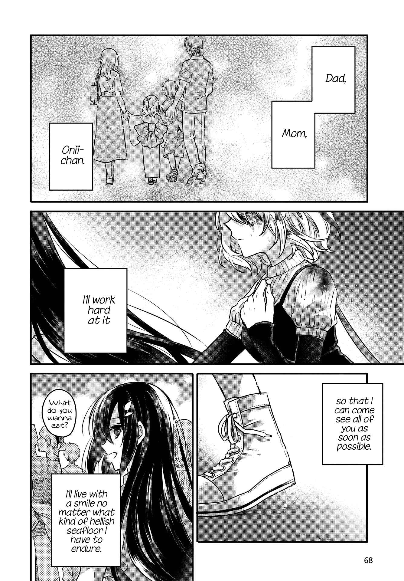 Watashi wo Tabetai, Hitodenashi Chapter 5 - Page 31