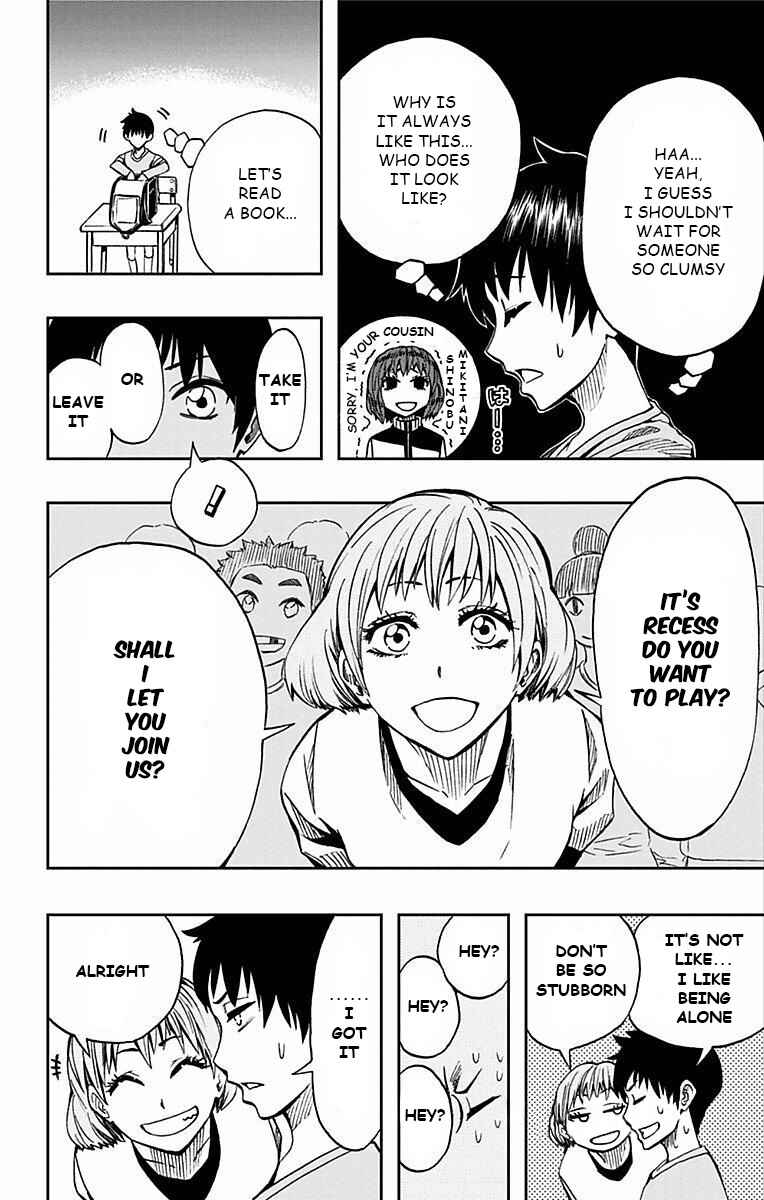 Soul Catcher(S) Chapter 62 - Page 12