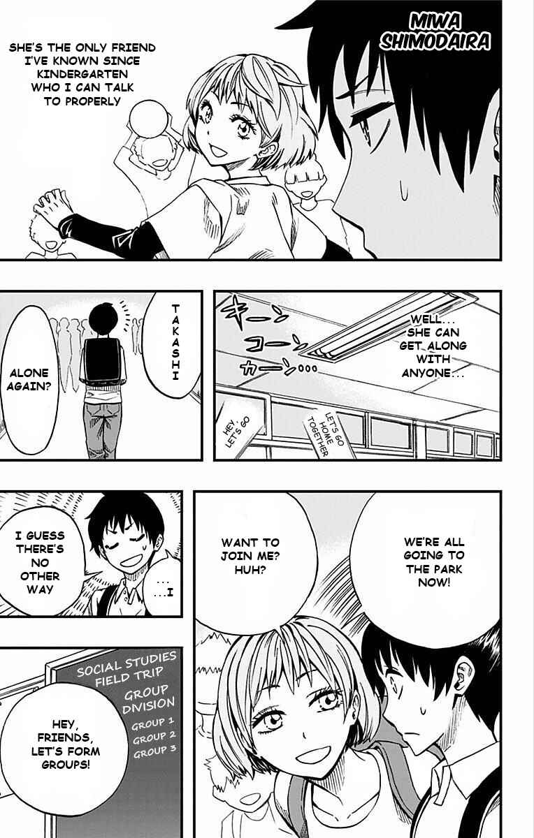 Soul Catcher(S) Chapter 62 - Page 13