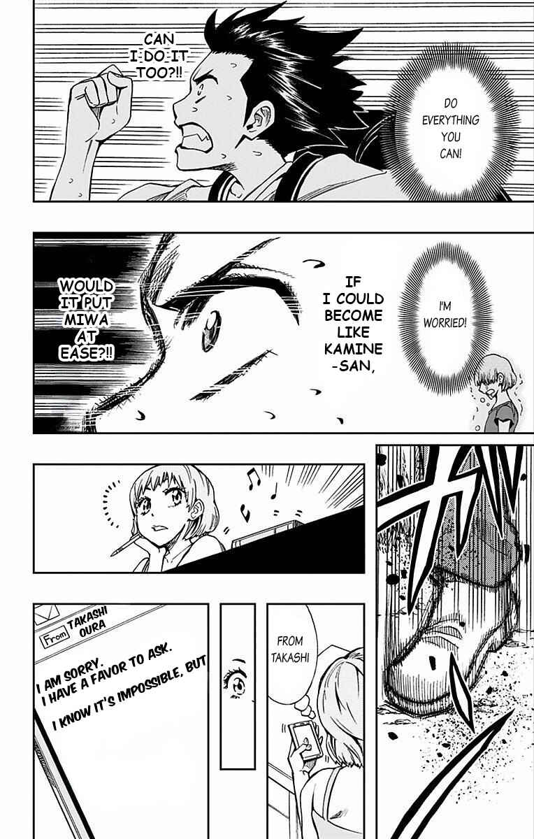 Soul Catcher(S) Chapter 62 - Page 32